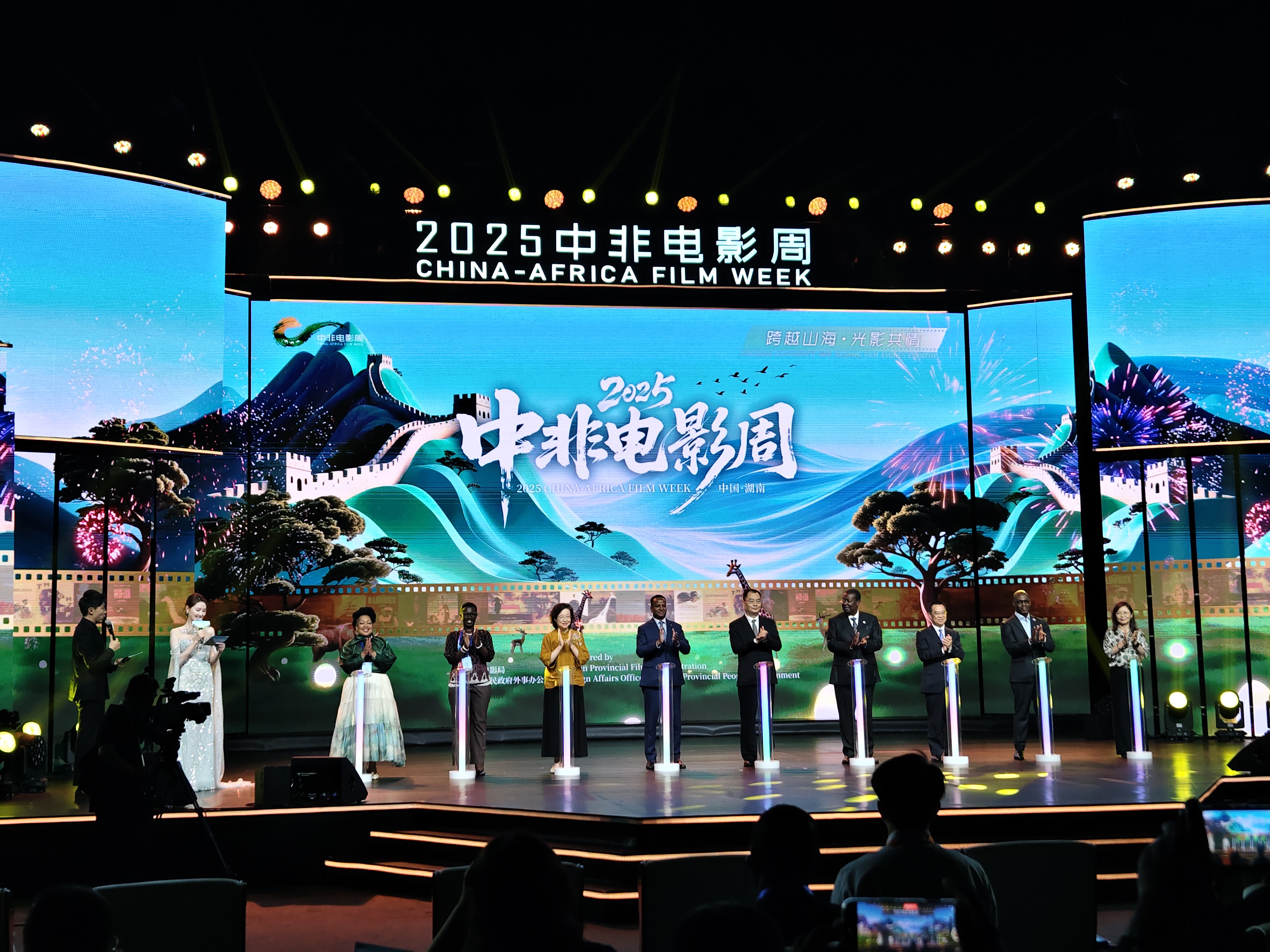 Invited guests and officials attend the opening of the China-Africa Film Week in Changsha, Hunan Province. /CGTN