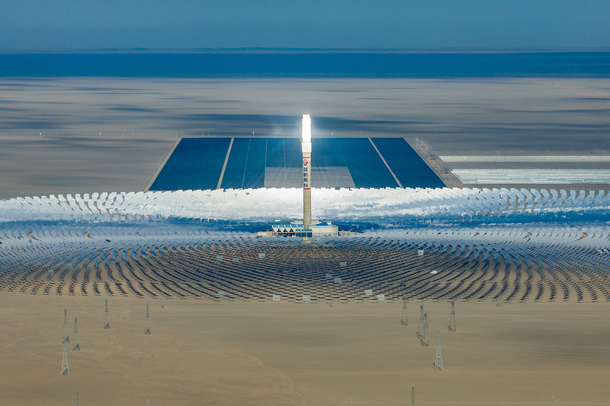 A photovoltaic power station in a photoelectric industrial park in Jiuquan, Gansu Province, China, June 17, 2025. /VCG
