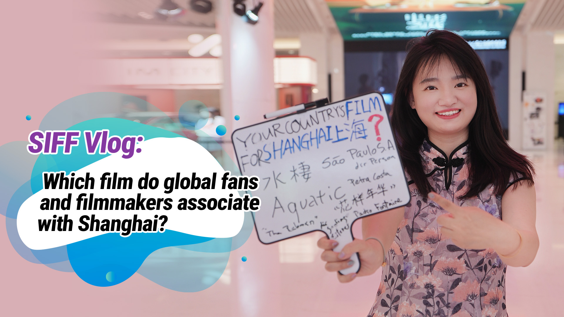Vlog: Which film do global filmmakers associate with China's Shanghai?