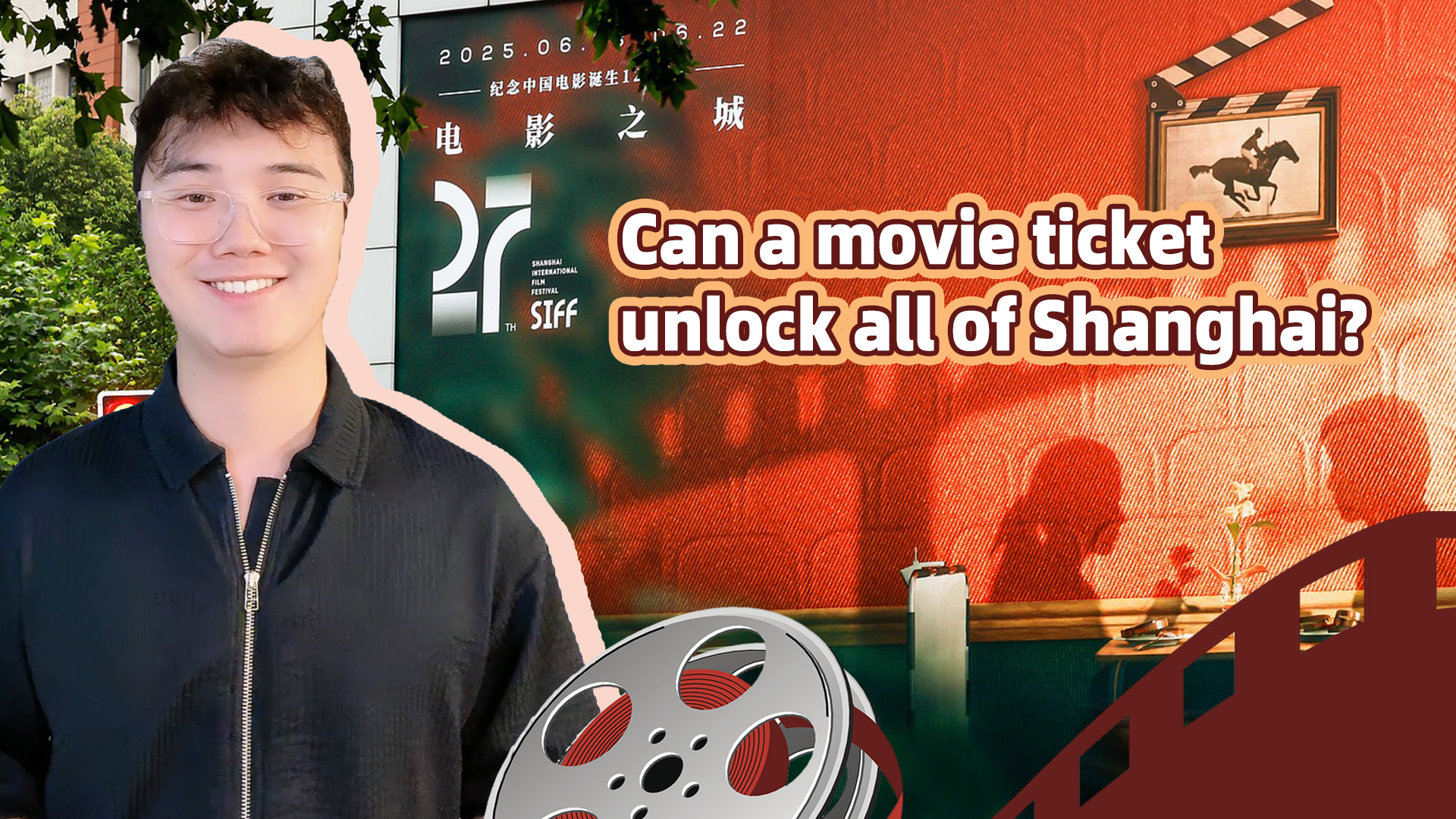 Can a movie ticket unlock all of Shanghai?