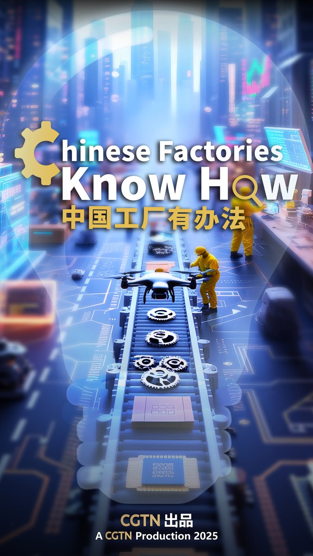 The tariff survival playbook: Inside China's manufacturing reinvention