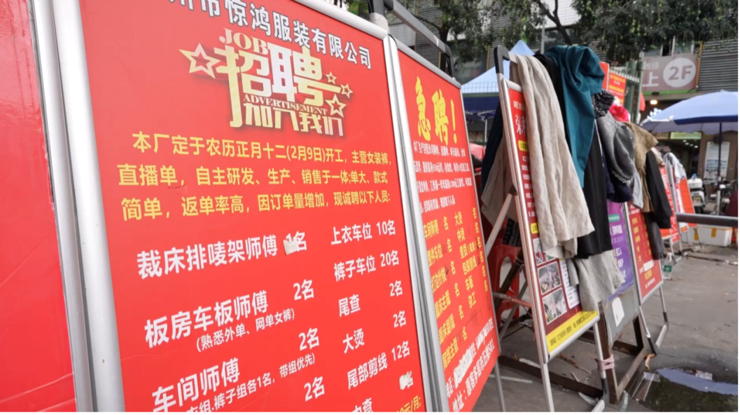 The help wanted billboards in 