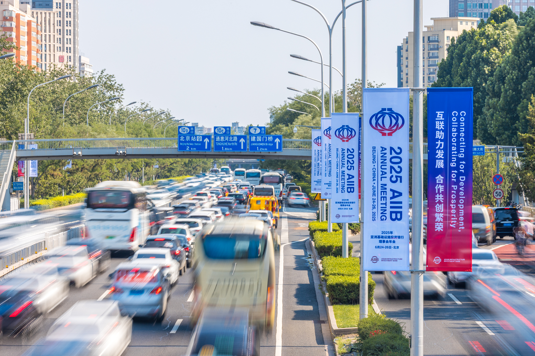 Banners for the 10th Annual Meeting of the Asian Infrastructure Investment Bank Board of Governors are set up on the streets, Beijing, June 22, 2025. /VCG