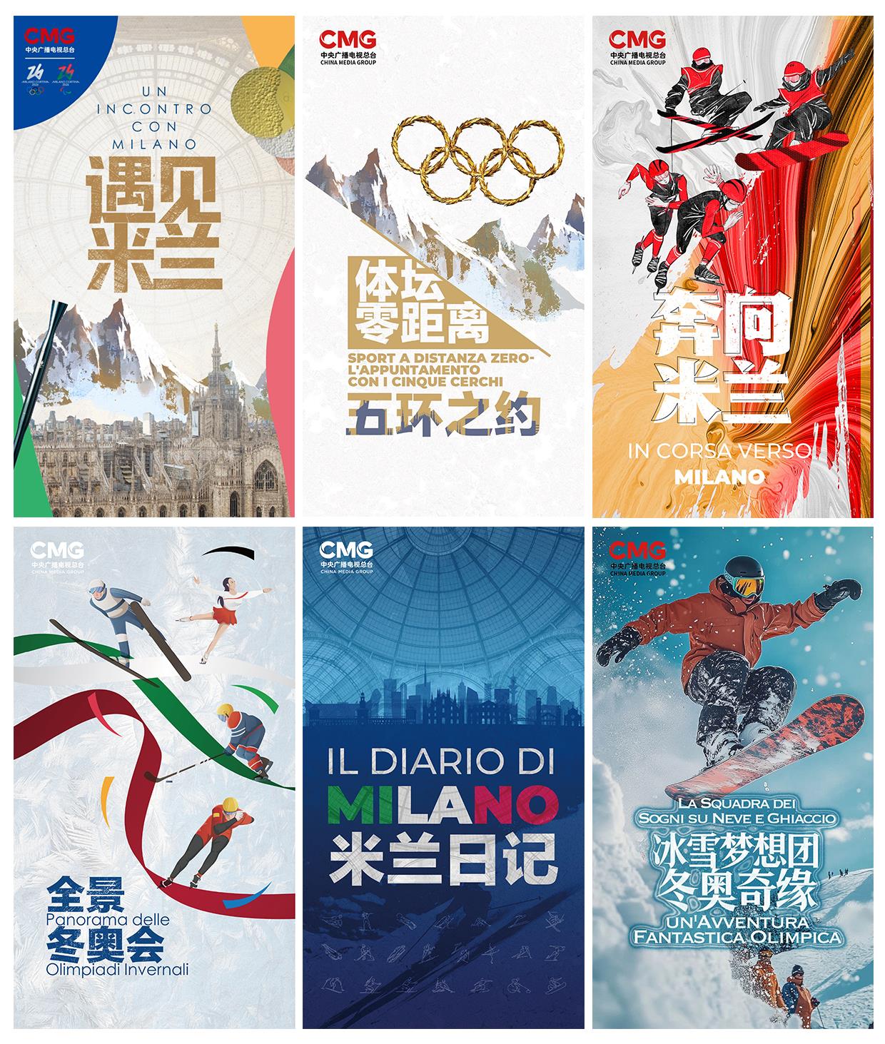 A series of programs. /CMG