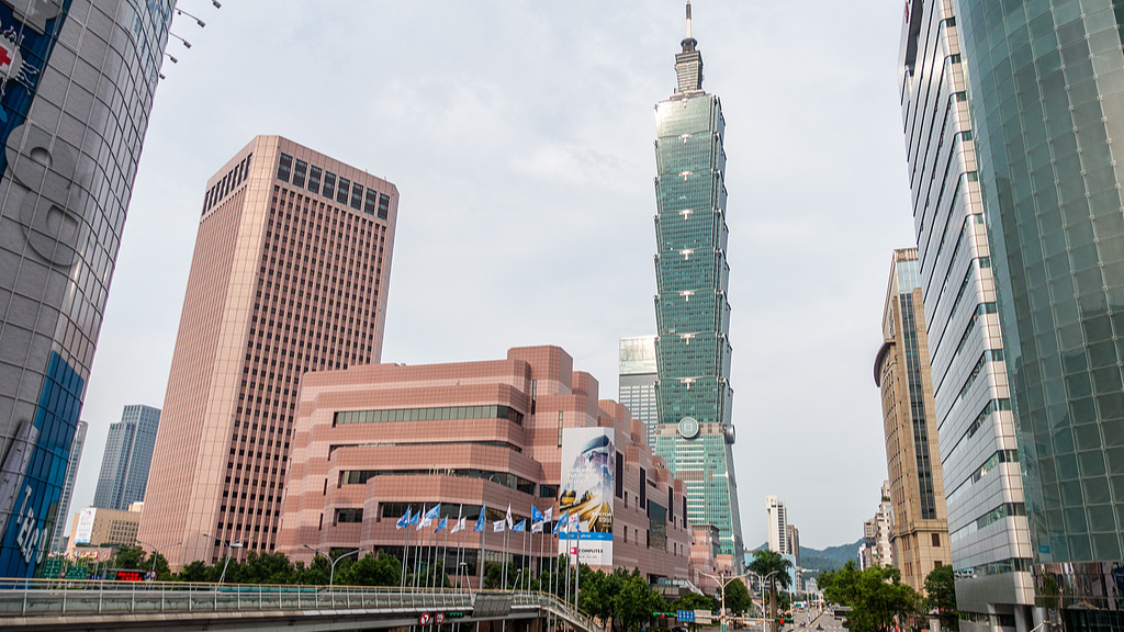 File photo shows the Taipei 101 skyscraper in Taipei, southeast China's Taiwan. /CFP