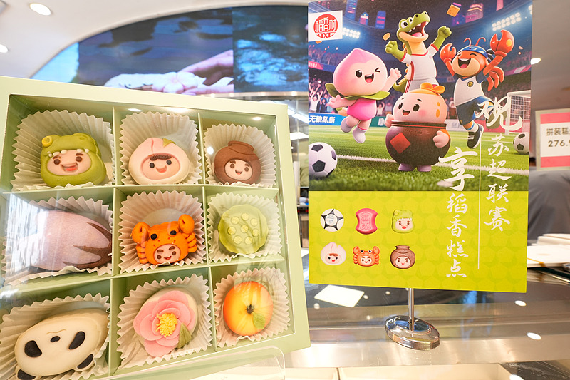 Suzhou pastries are displayed at a local shop in Suzhou, Jiangsu Province on June 29, 2025. /VCG