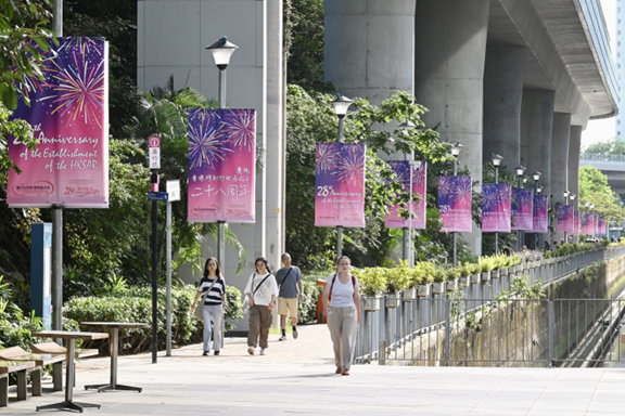 Banners in Hong Kong to celebrate the 28th year of Hong Kong's return to the motherland, June 24, 2025. /CFP