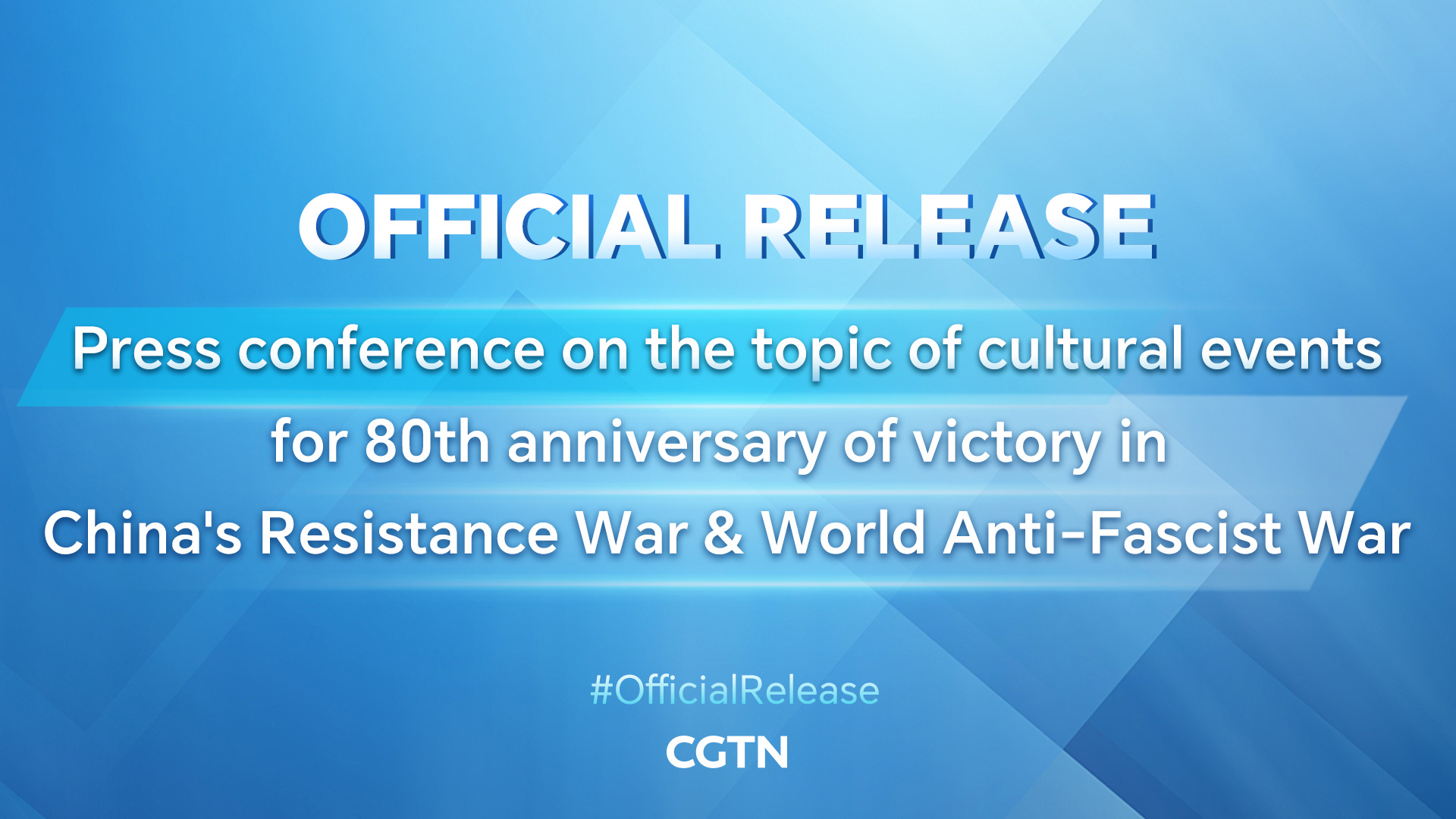Live: SCIO briefing on cultural events for 80th anniversary of victory in China's Resistance War & World Anti-Fascist War