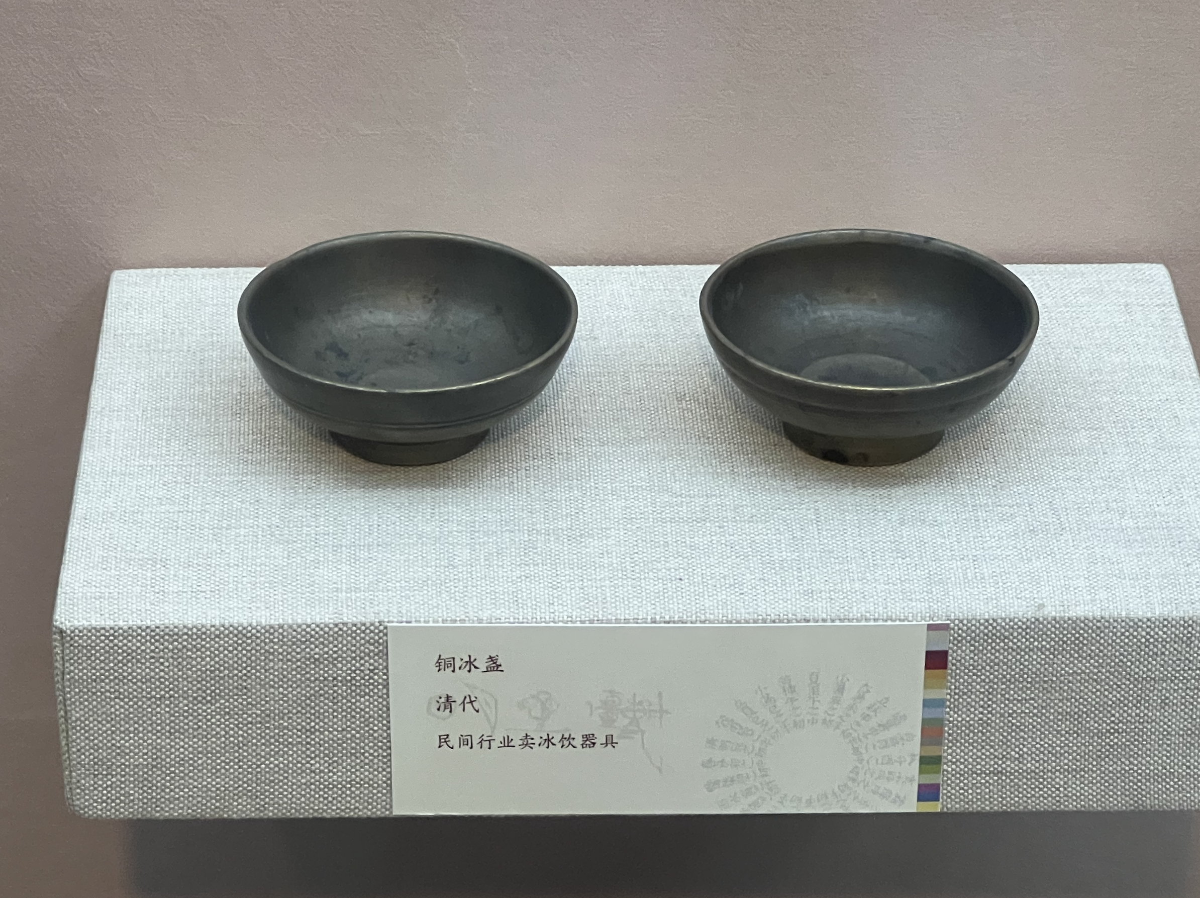 A pair of bronze cups used by cold drinks vendors as a ringing device to attract customers in Qing Dynasty is on display at the Beijing Folk Custom Museum. /CGTN