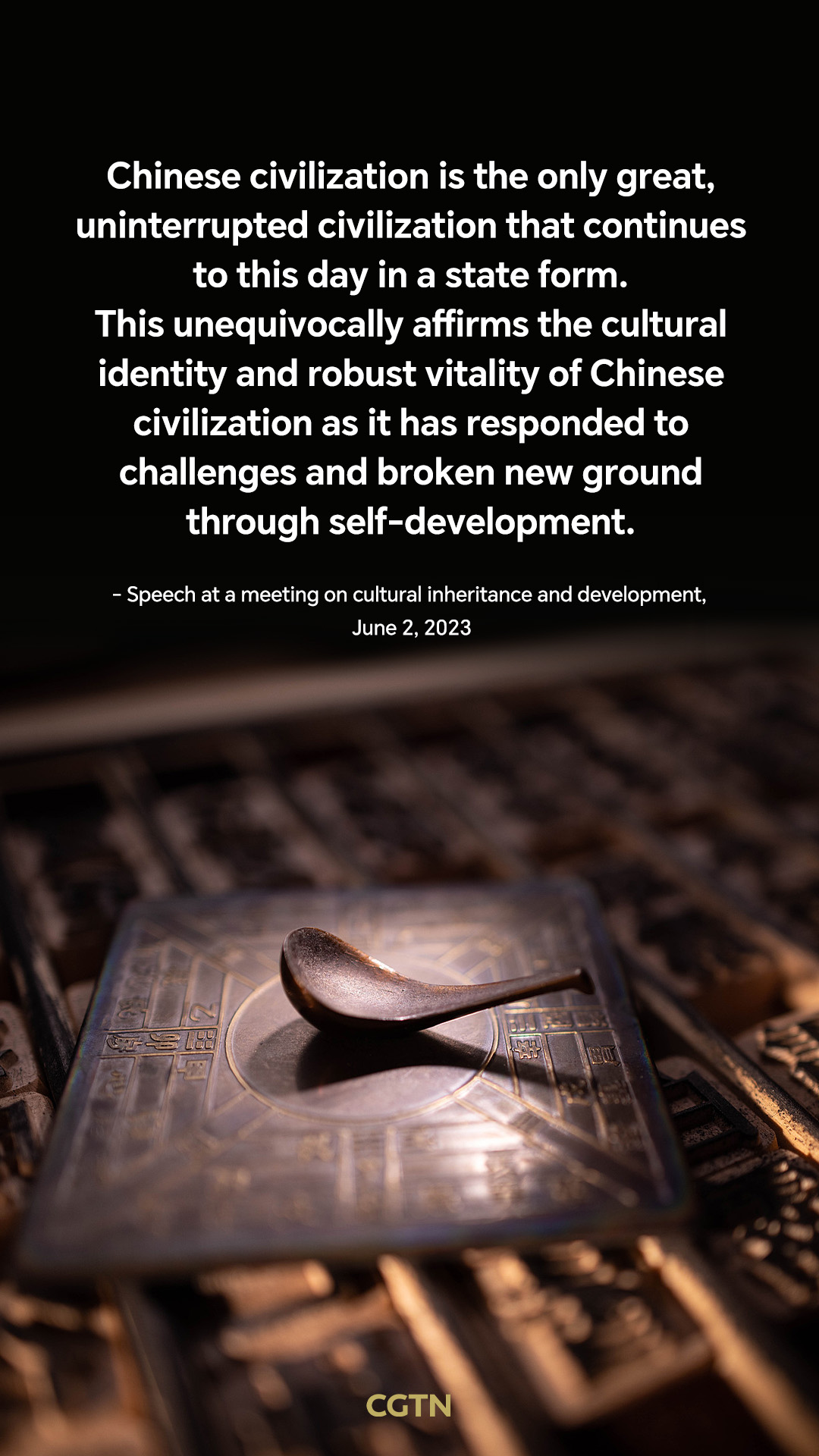 President Xi Jinping's key quotes on cultural diversity and mutual learning among civilizations