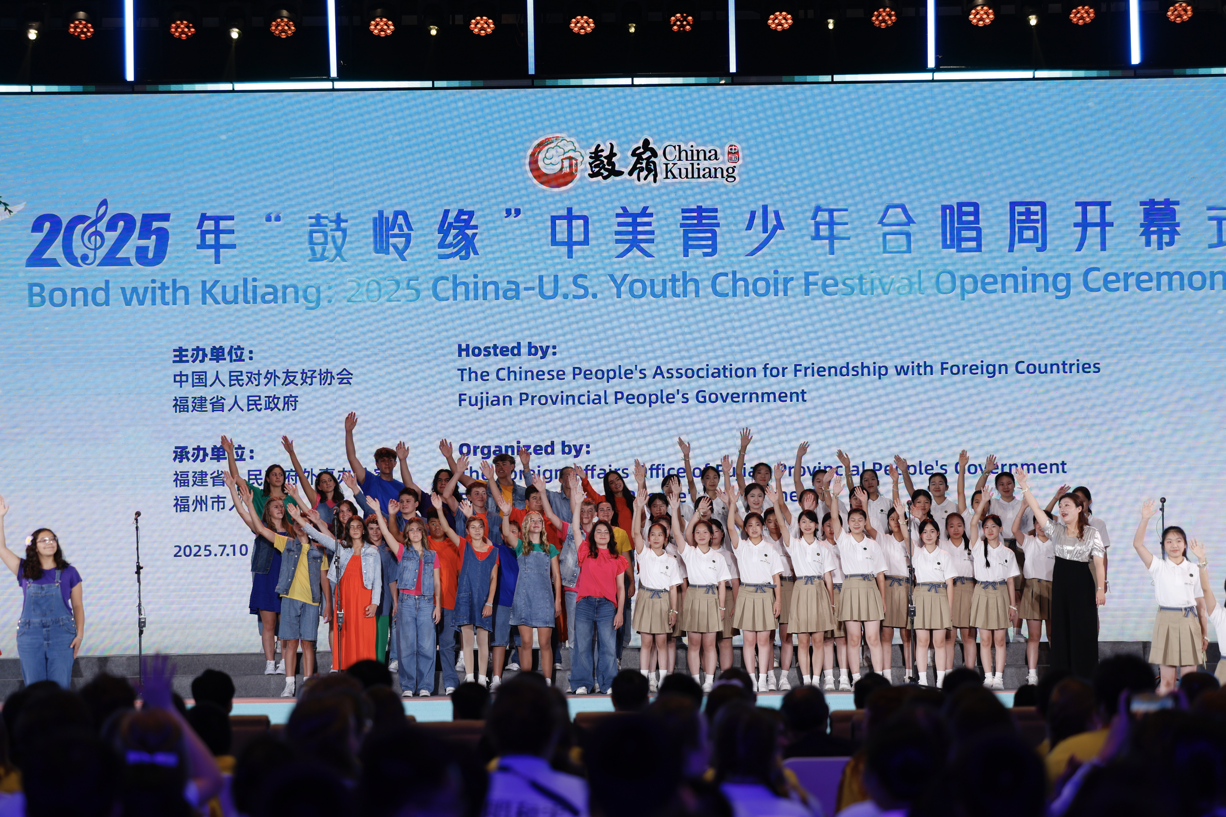 American choir group One Voice and students from Fuzhou sing at the opening ceremony of the Bond with Kuliang: 2025 China-U.S. Youth Choir Festival in Fuzhou, July 10, 2025. /Photo provided to CGTN