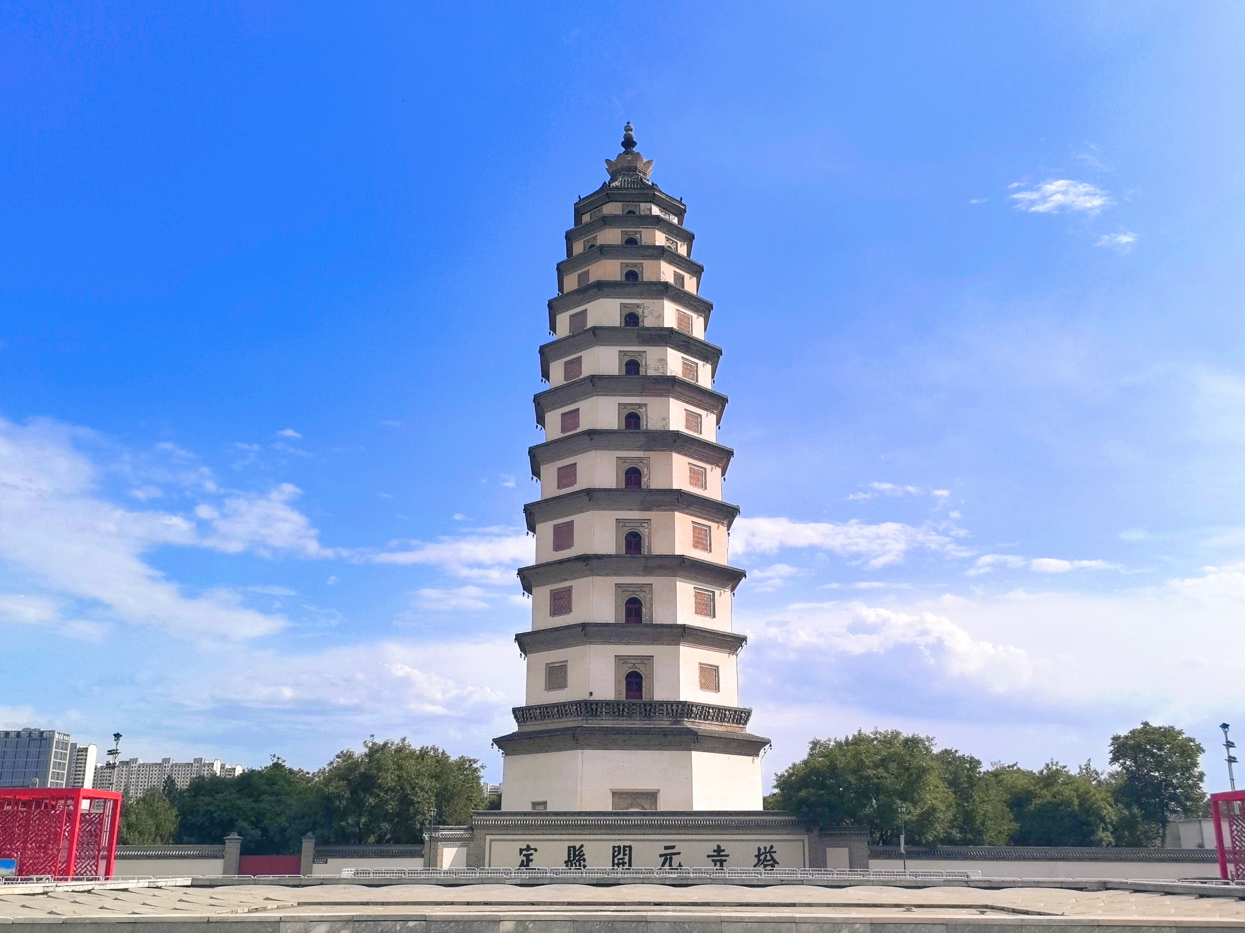 The Kaiyuan Temple Pagoda in Dingzhou, north China's Hebei Province is seen in this photo taken on June 15, 2025. /CGTN