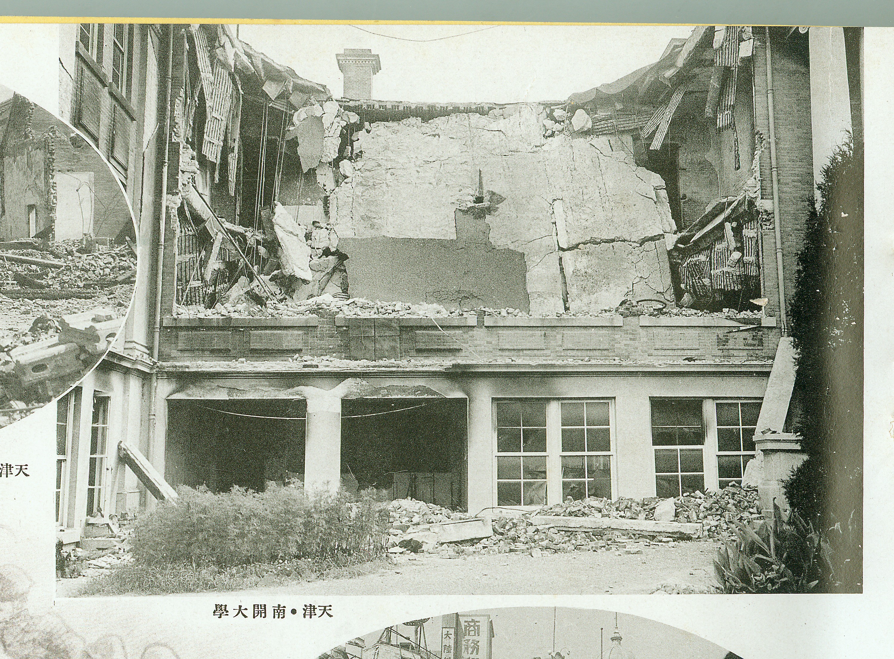 Nankai University is a witness to modern Chinese history