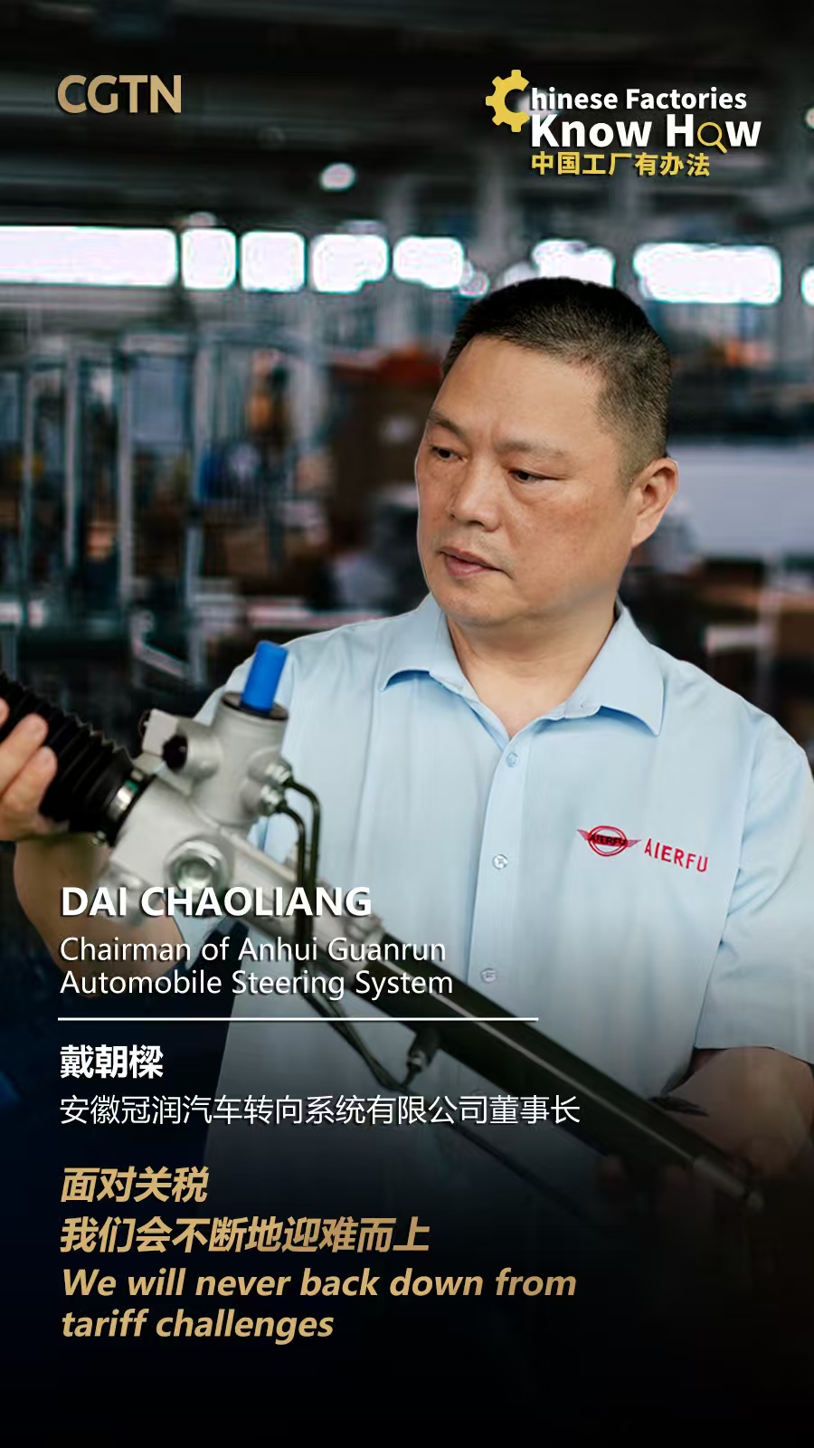 True Hui merchants sail ahead—no extra wind needed, no tariff challenges feared