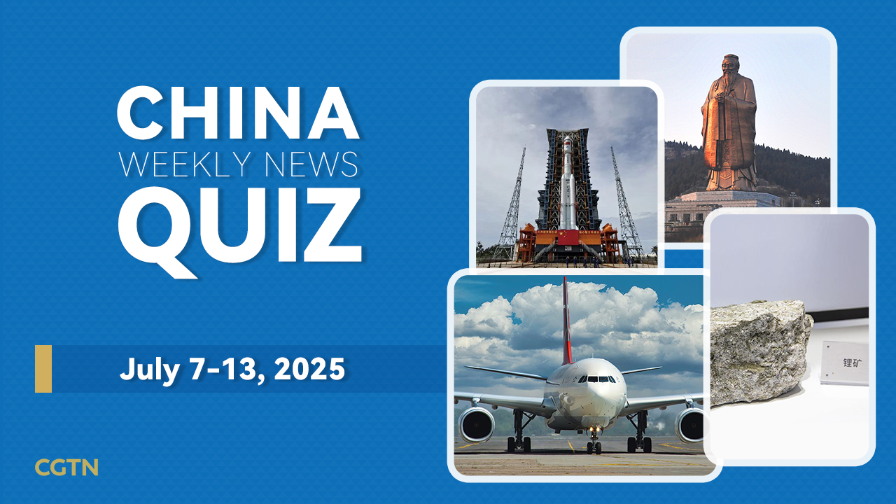 China Weekly News Quiz: July 7-13, 2025