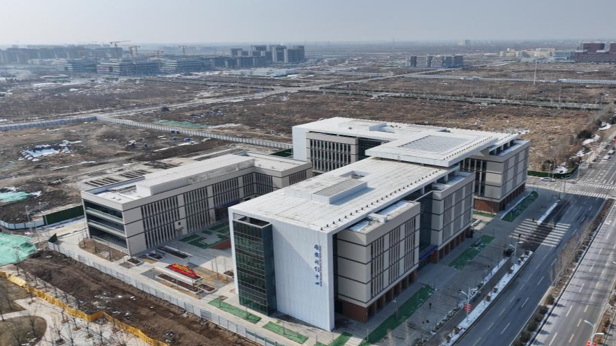 The Xiong'an Science and Technology Innovation Center in Xiong'an New Area, north China's Hebei Province, February 7, 2024. /Xinhua 