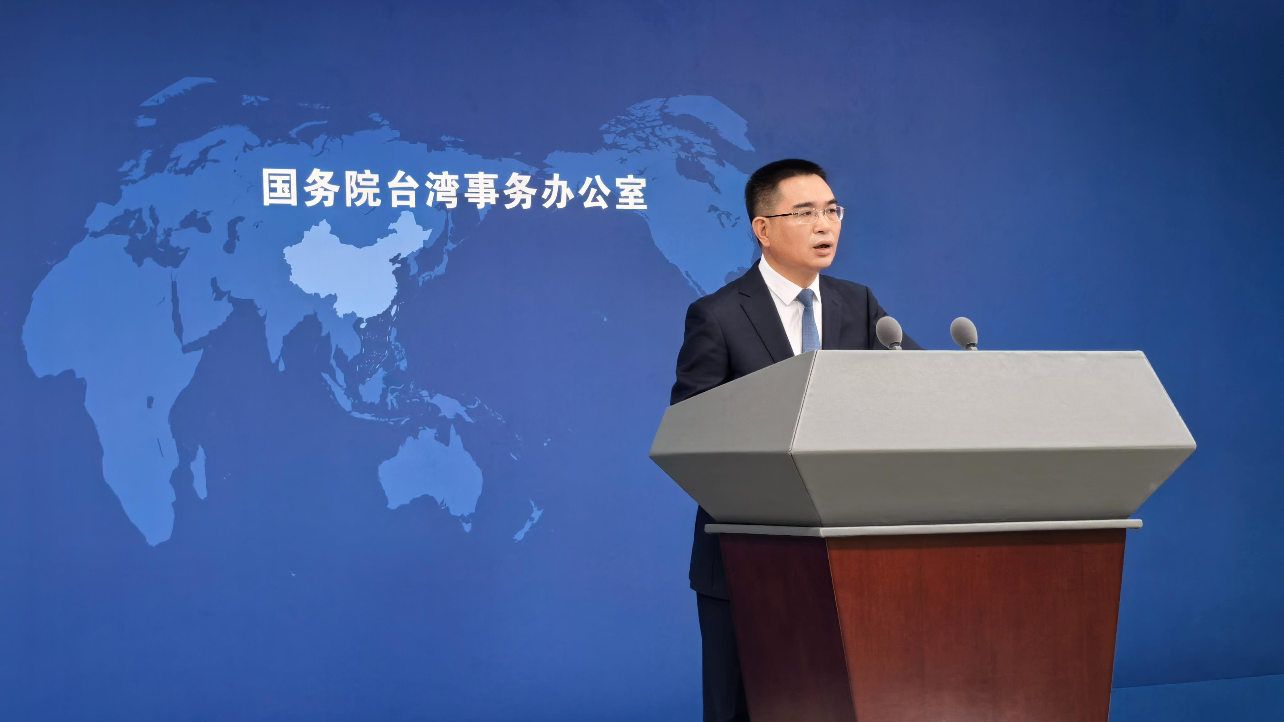 Chen Binhua, spokesperson for the State Council Taiwan Affairs Office speaks at a regular press conference in Beijing, China, July 16, 2025. /CMG