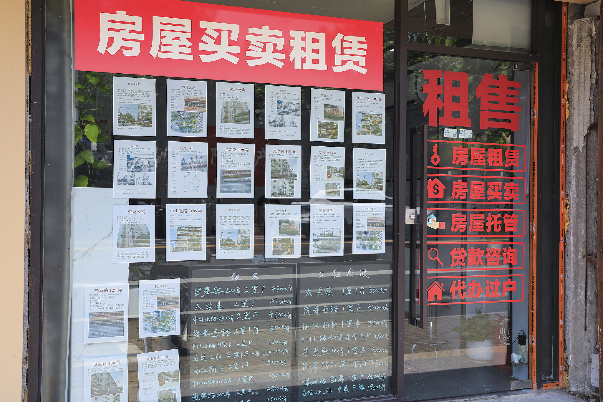 A real estate agency's storefront is plastered with information about second-hand houses for sale and rent in Shanghai, July 15, 2025. /VCG
