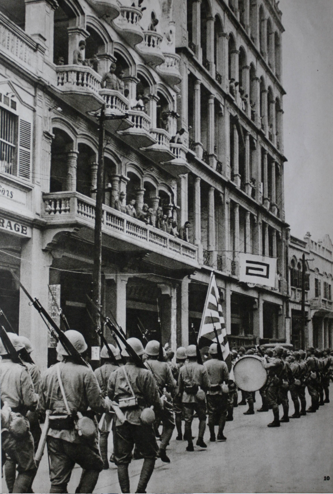 Witness to Resilience: The Qiongya Base and Haikou's Transformation