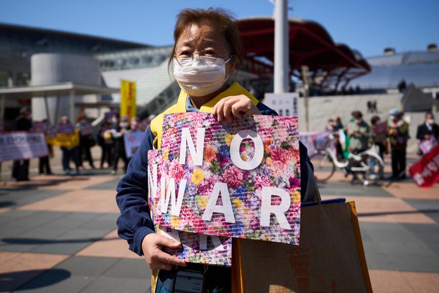 A woman protests in front of the convention center of Makuhari Messe in Chiba Prefecture, Japan, March 15, 2023. /Xinhua