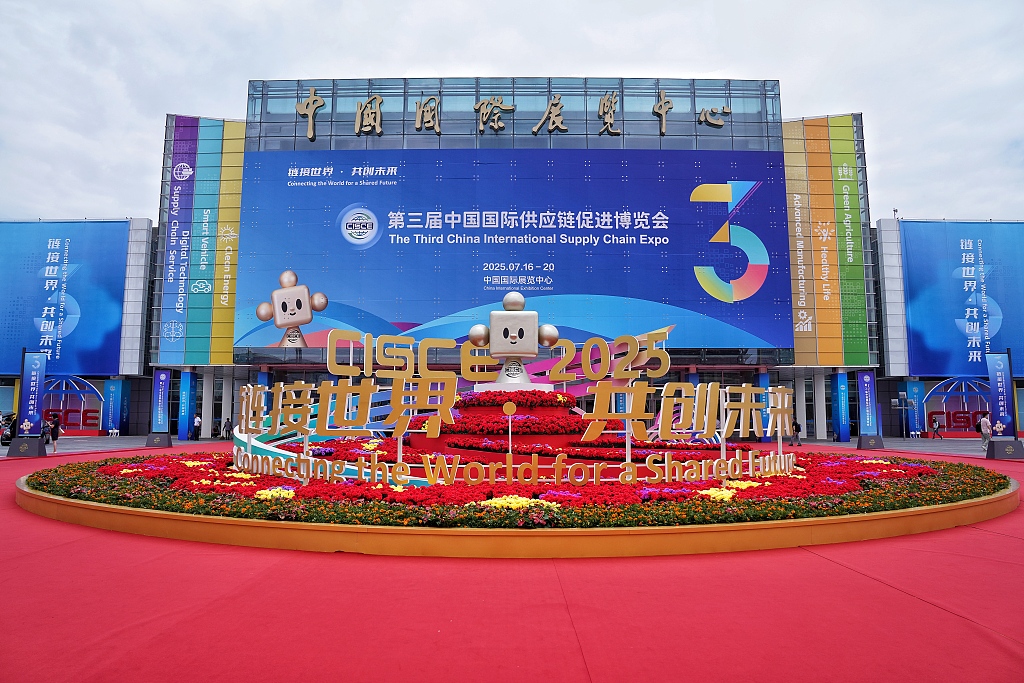 A view of the venue of the third China International Supply Chain Expo in Beijing, China, July 16, 2025. /VCG