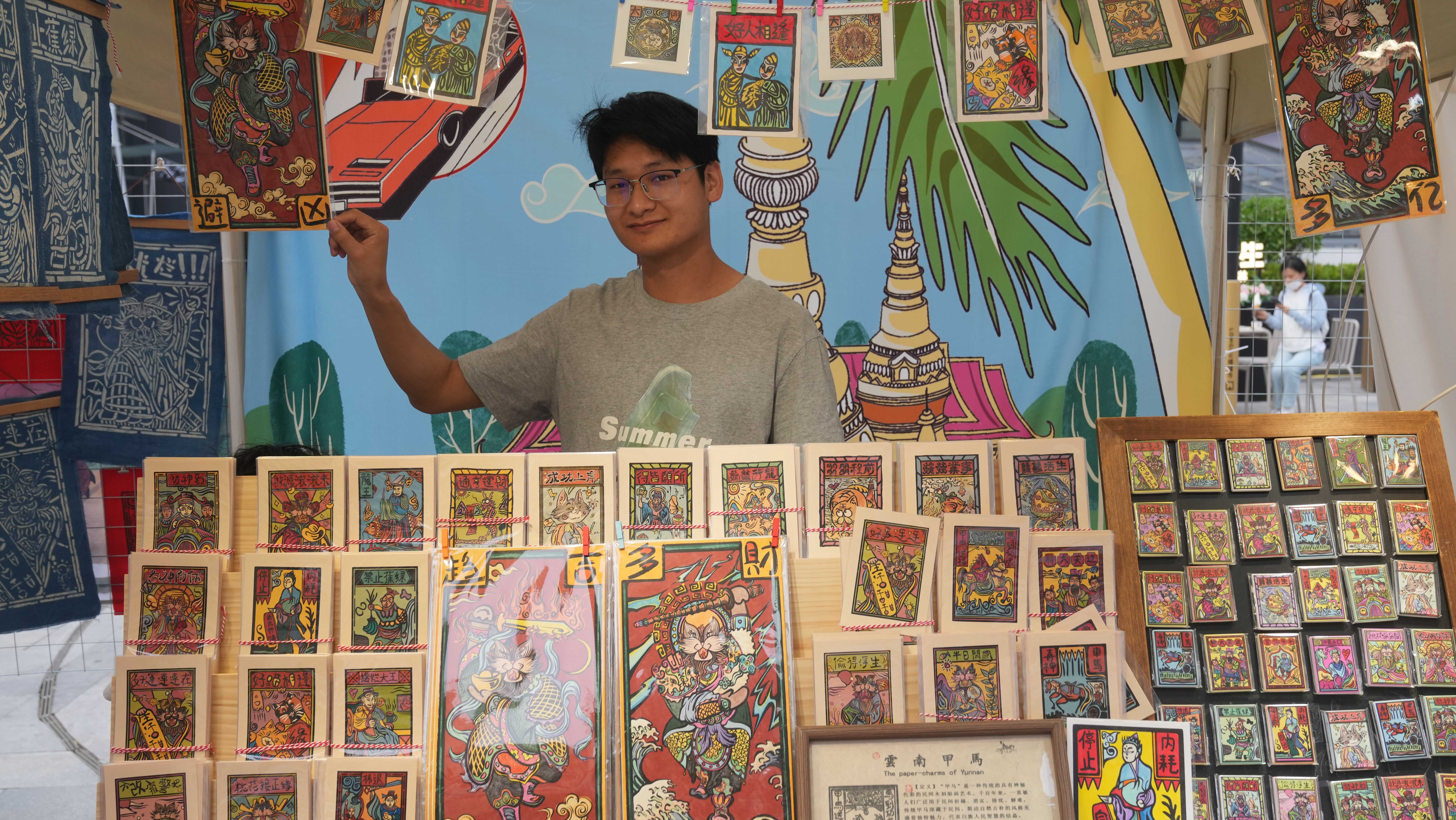 The Dali fair in Beijing showcased items from the Dali Bai Autonomous Prefecture in southwest China, which is home to the Bai ethnic group. Chen Bo/CGTN