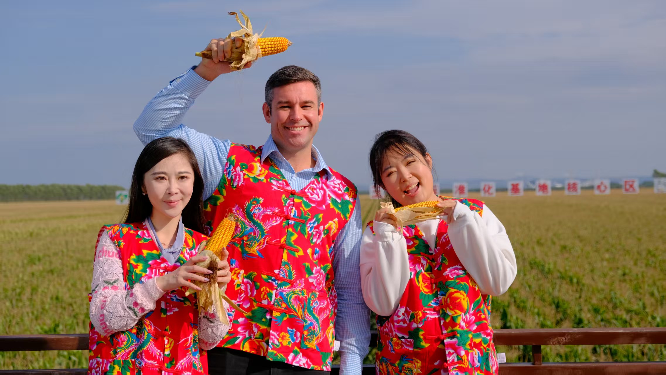 Lincoln Humphries reports alongside other CGTN reporters in a cornfield in Liaoning Province, northeastern China, September 2024. /CGTN