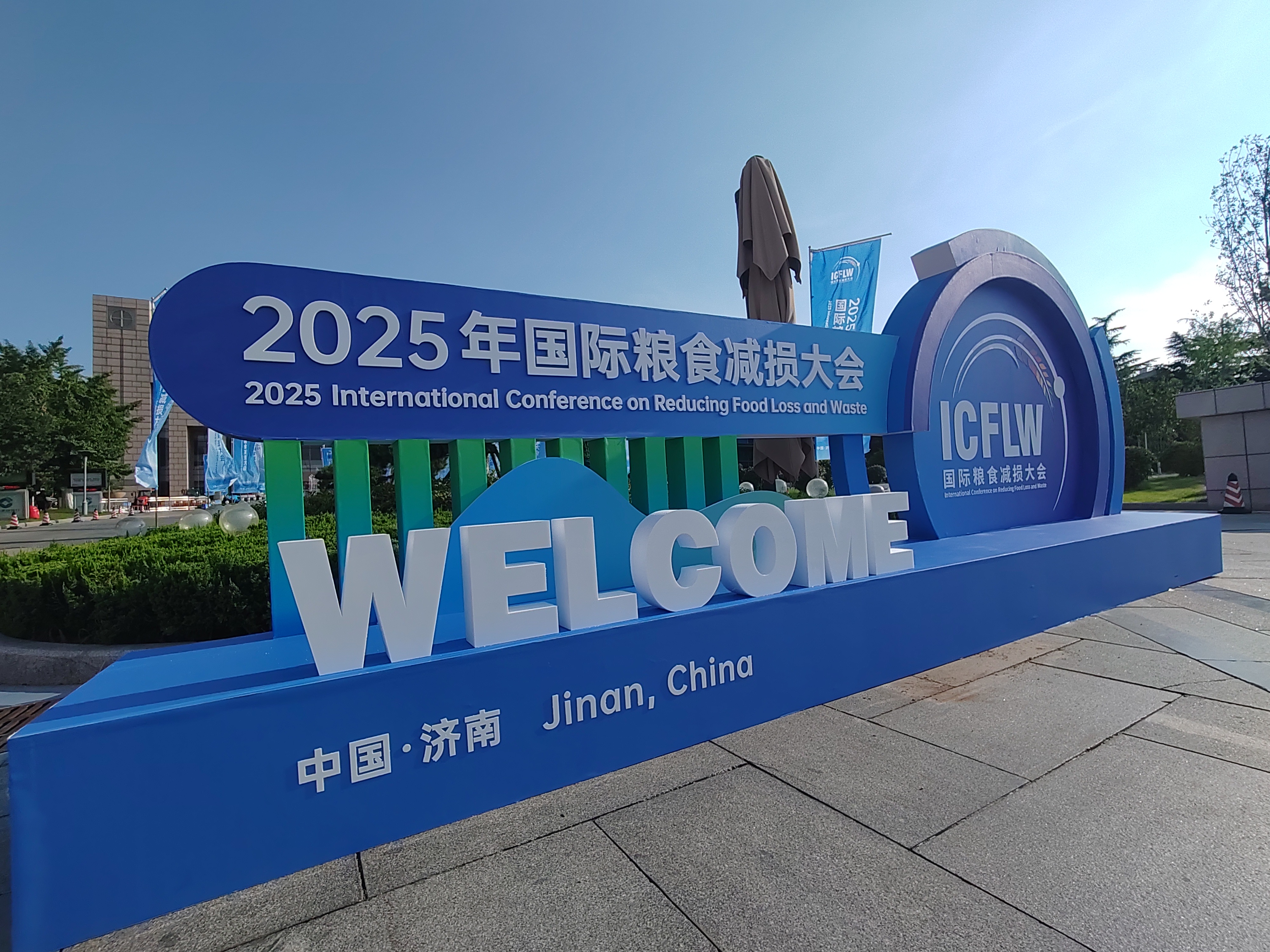 China's 'Spring City' meets 'smart farming': A global showcase