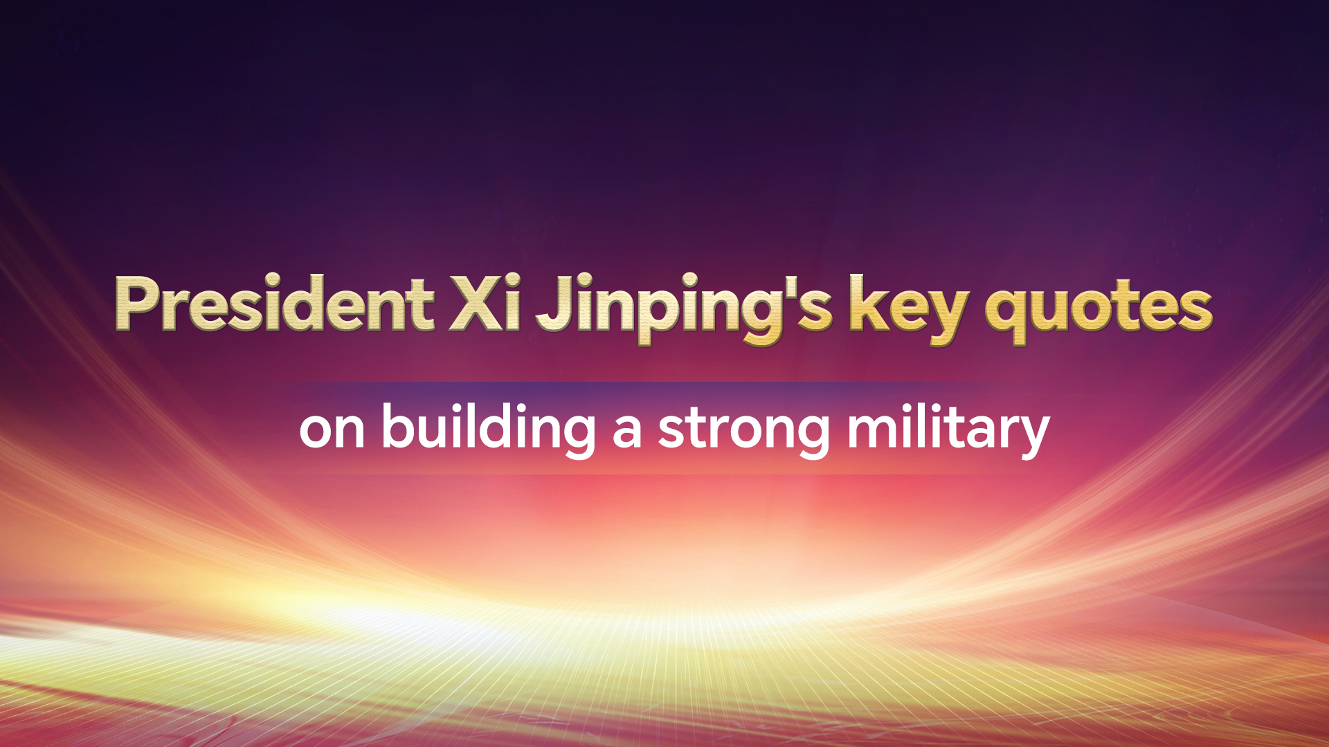 President Xi Jinping's key quotes on building a strong military