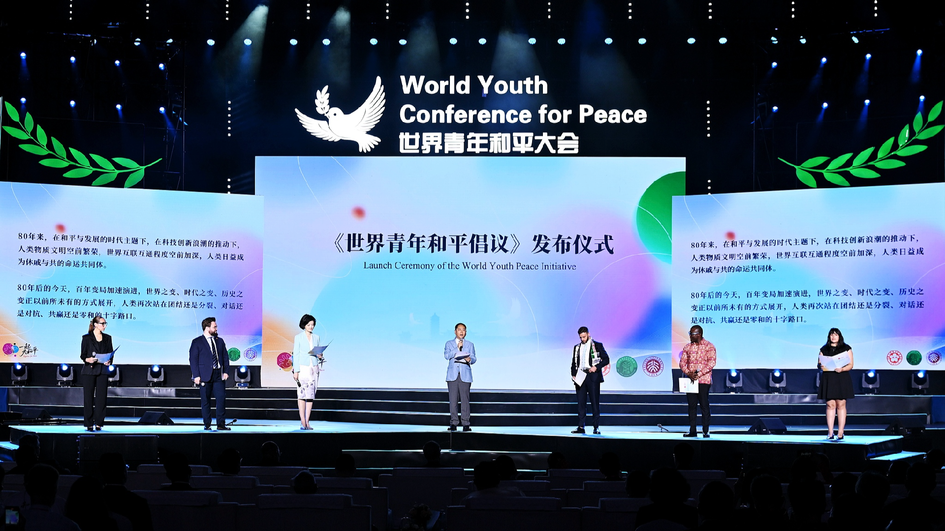 Young voices for peace and sustainability