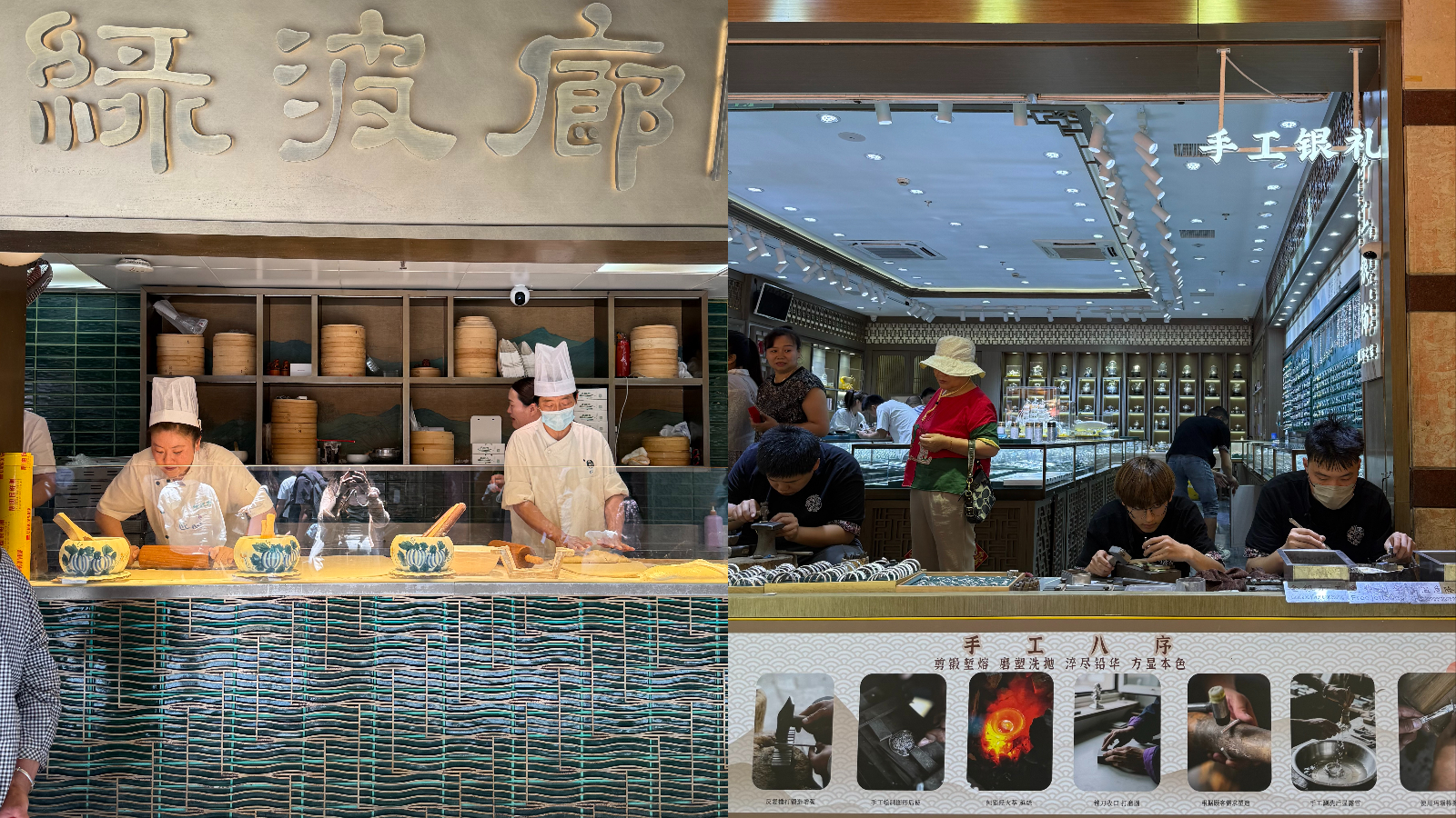 Local chefs and silver artisans work at their respective storefronts in Shanghai, China. /Zaruhi Poghosyan