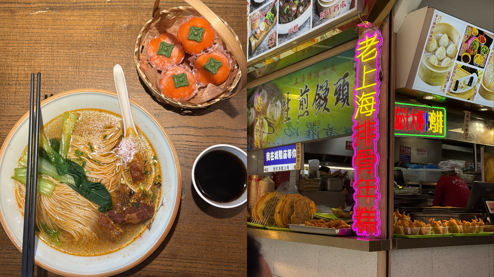 A bowl of beef noodle and persimmon-shaped mochi at a local diner in Shanghai, China. /Zaruhi Poghosyan
