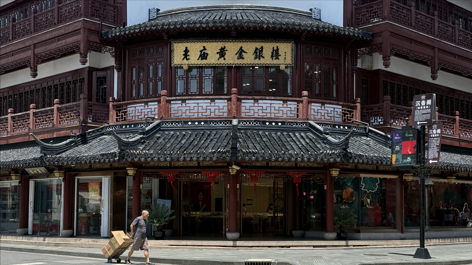 A man passes by a traditional building in Yuyuan Market in Shanghai, China. /Zaruhi Poghosyan