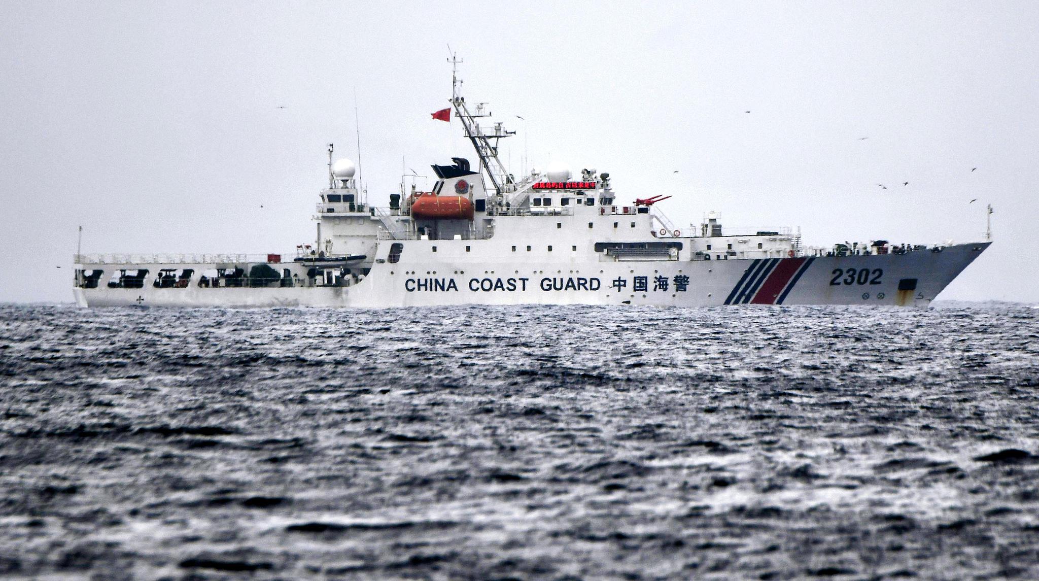 A China Coast Guard vessel near China's Diaoyu Dao. /VCG