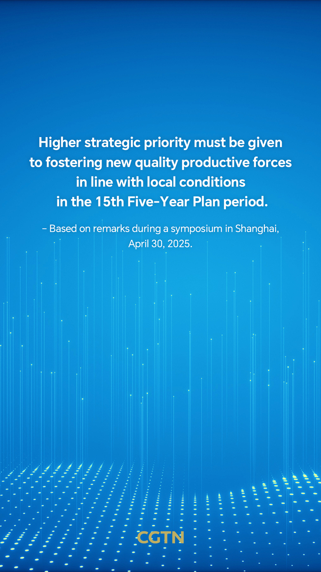 Xi Jinping's remarks on the formulation of 15th Five-Year Plan