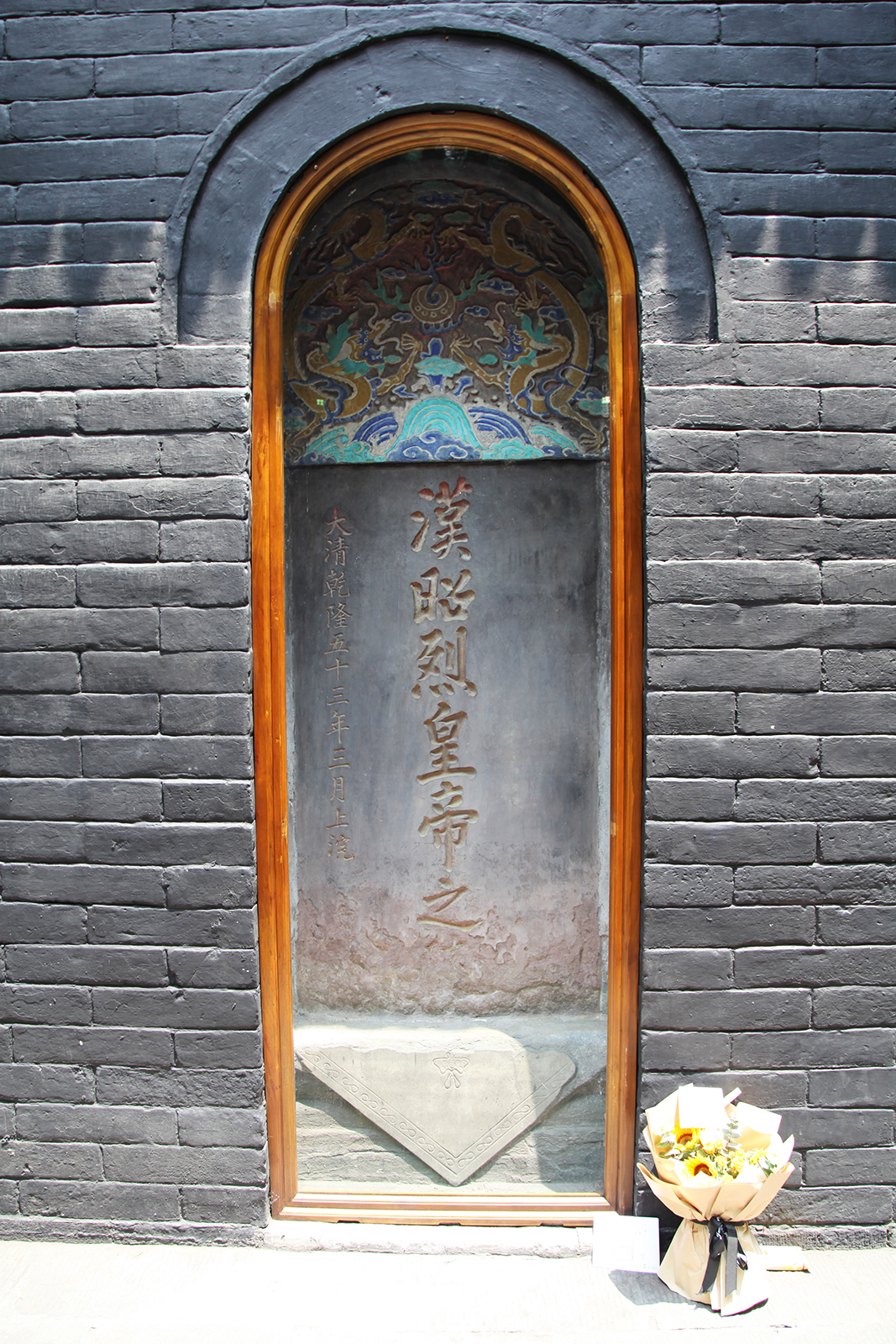 The mausoleum of Liu Bei is seen at the Chengdu Wuhou Shrine Museum in Sichuan Province. /CGTN