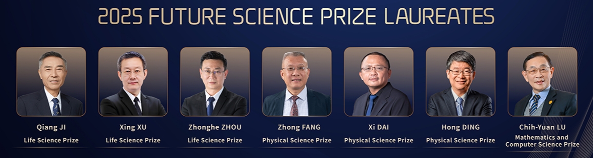 Los siete laureados del Premio de Ciencias Futuro de 2025. /Premio de ciencias futuros