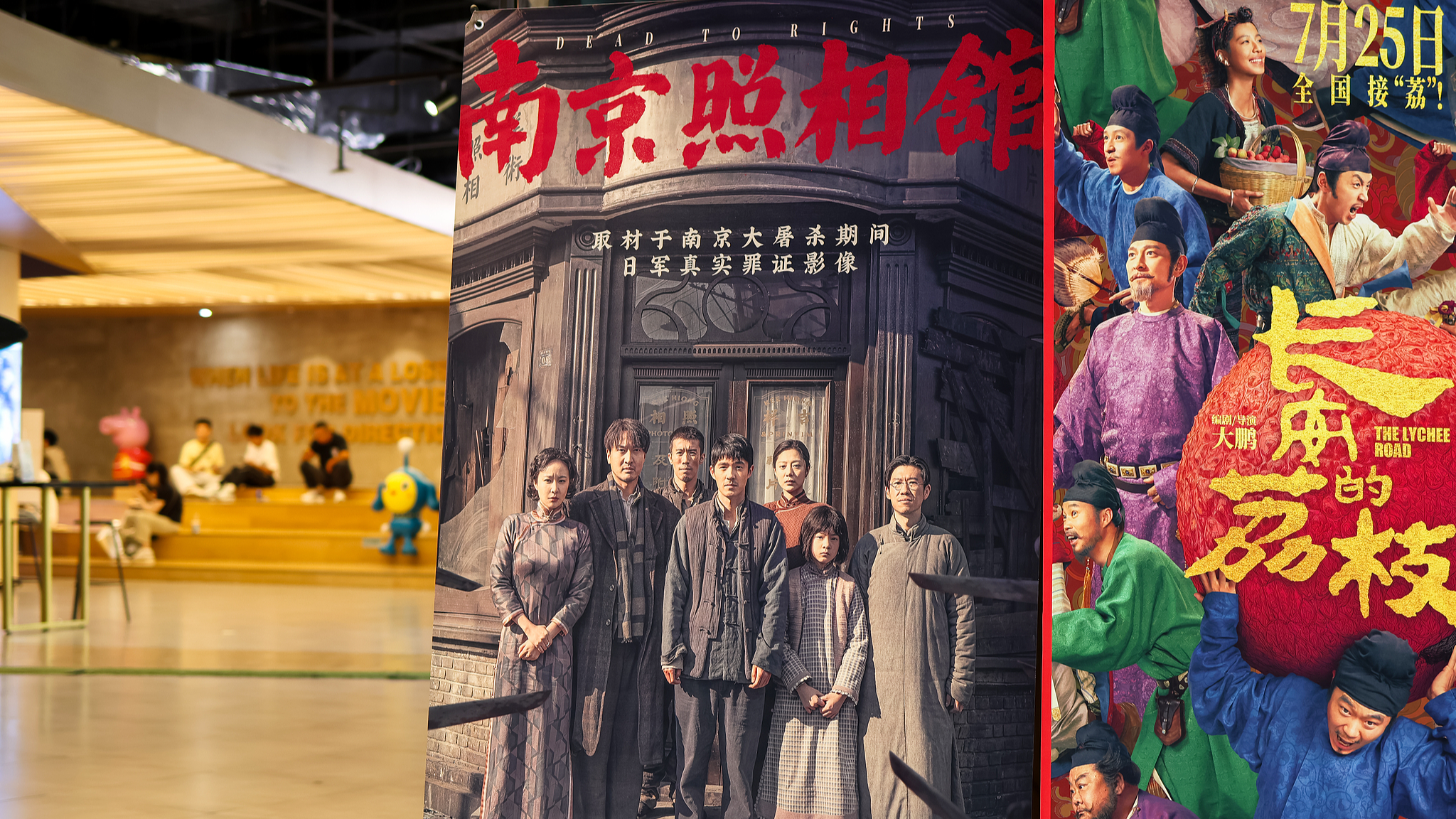 China's August box office rides wave of historical films to top $200m
