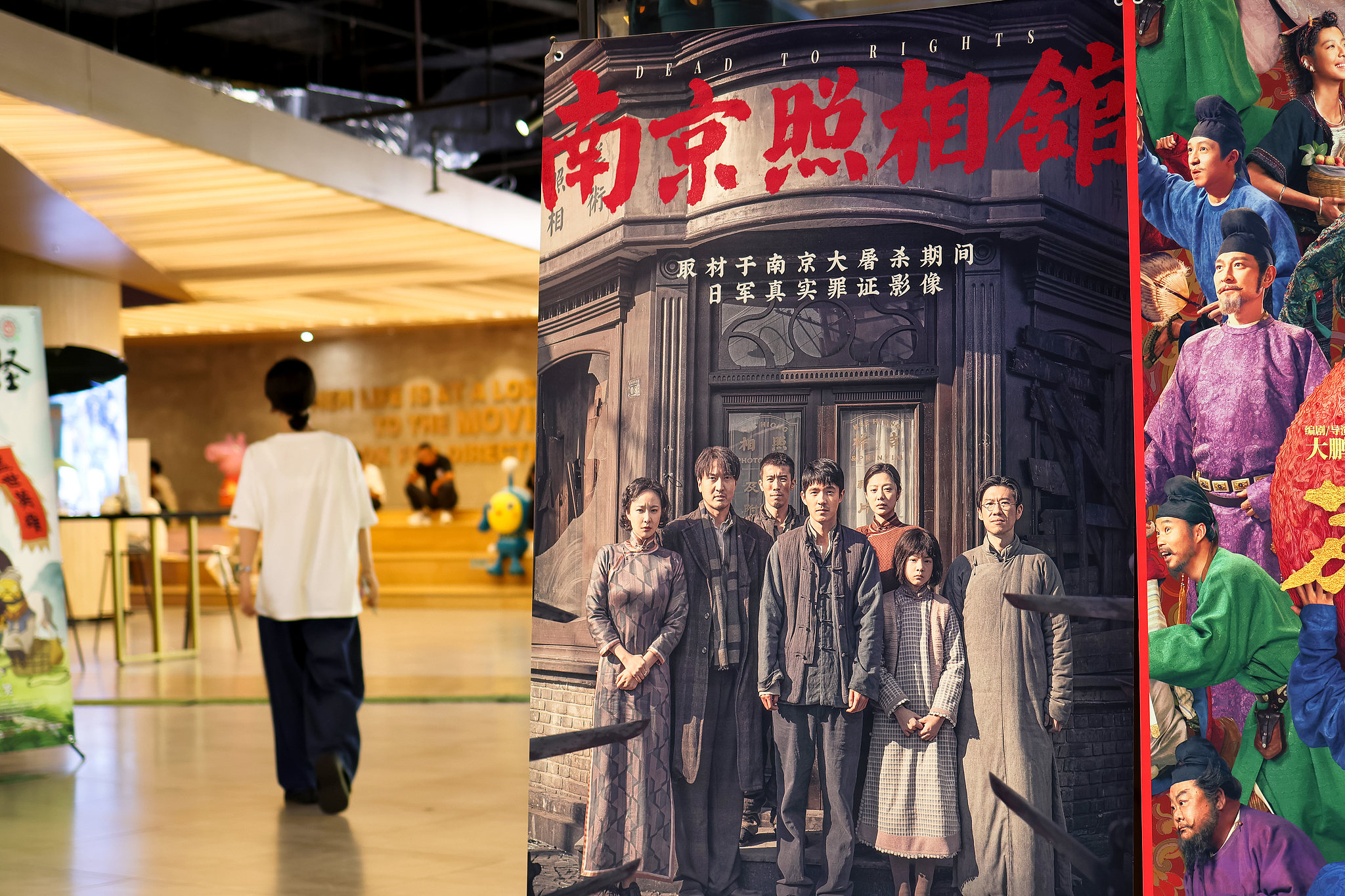 A 'Dead To Rights' poster in a movie theater, Yangzhou, east China's Jiangsu Province, August 5, 2025. /CFP