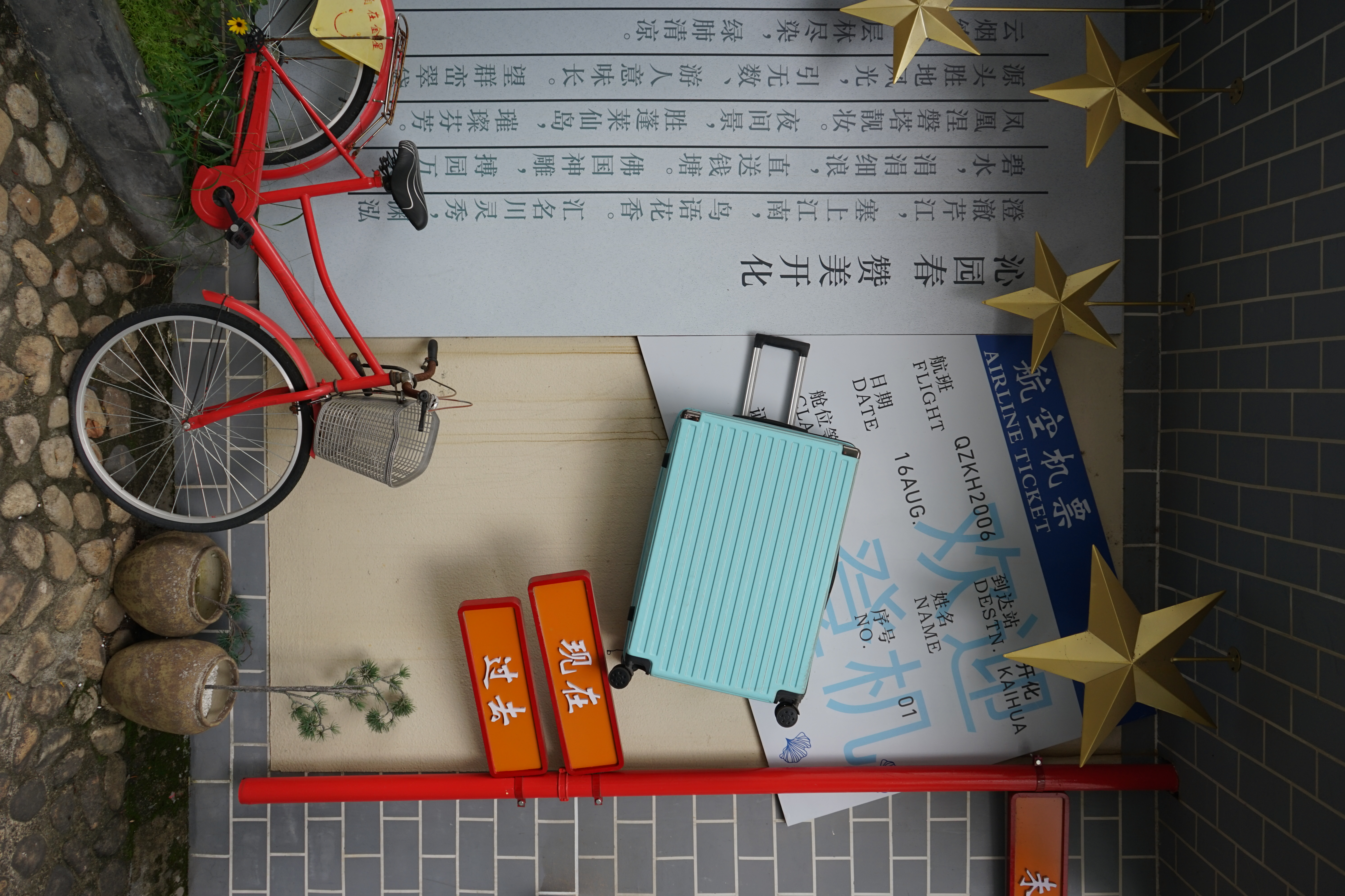 The rise of Jinxing Village