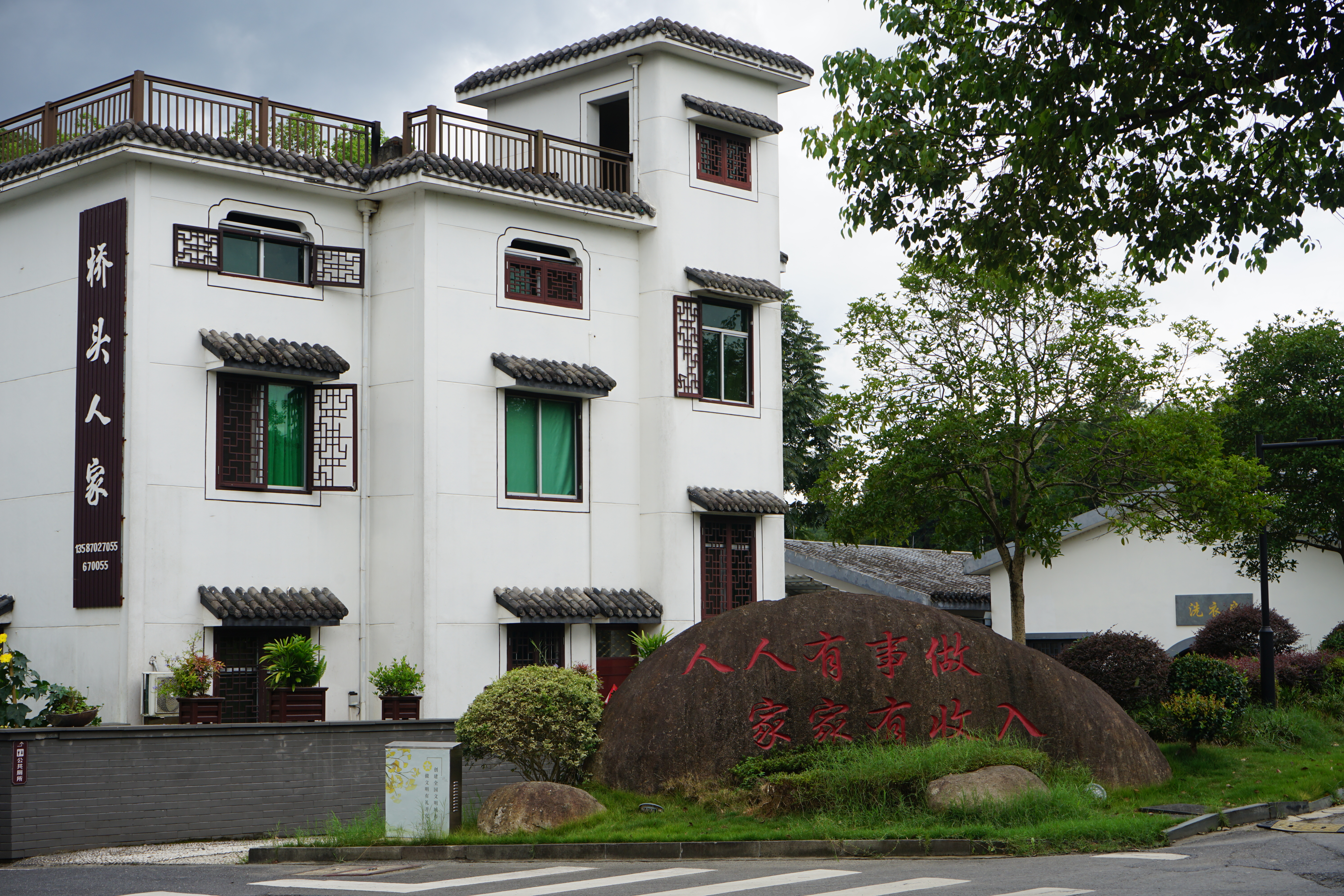 The rise of Jinxing Village