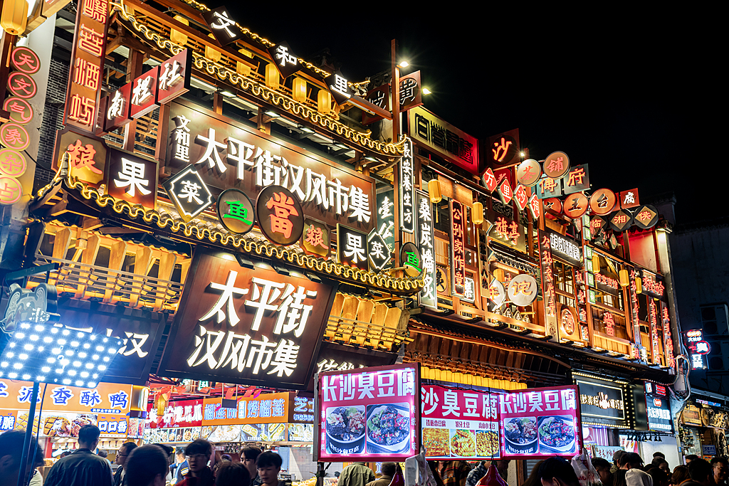 Changsha: From brutal war to prosperity across 80 years