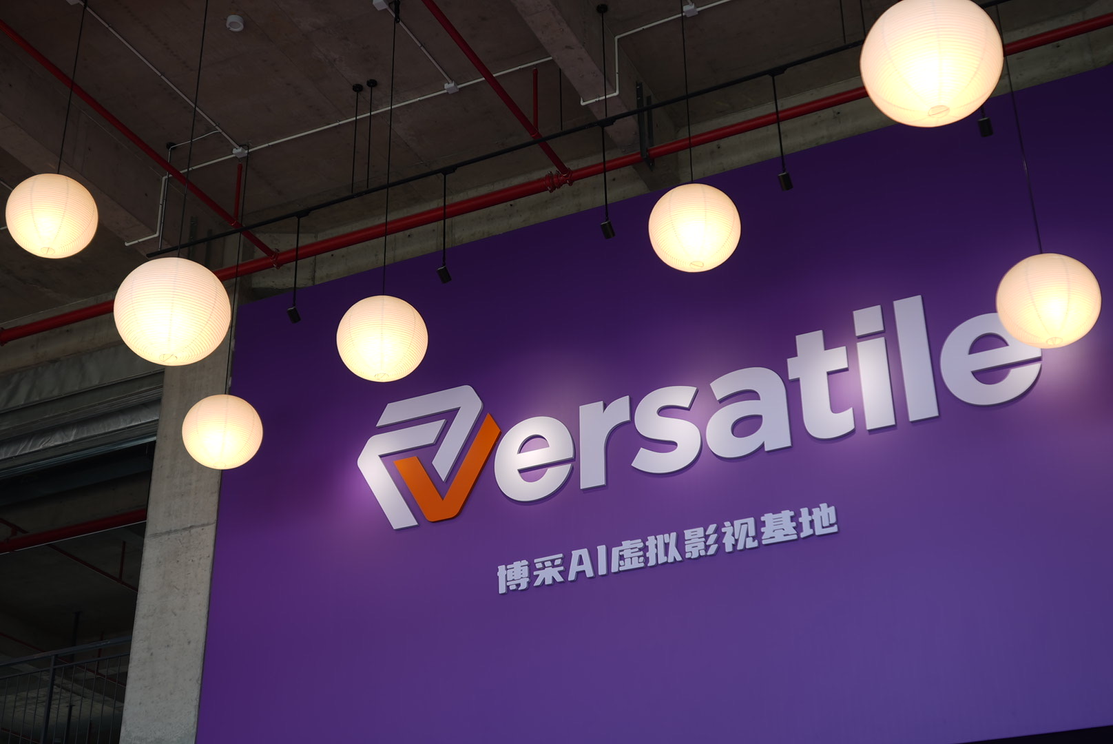 Film 3.0 starts here in Deqing