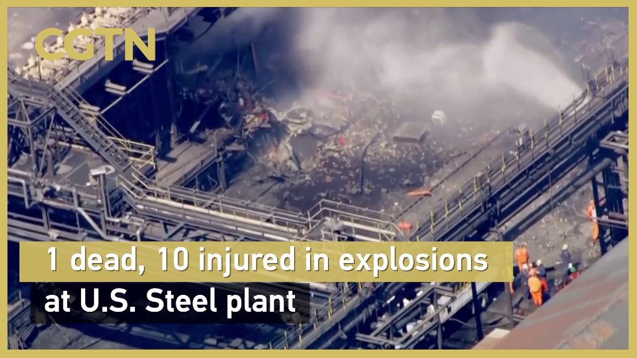 1 dead, 10 injured in explosions at U.S. Steel plant - CGTN