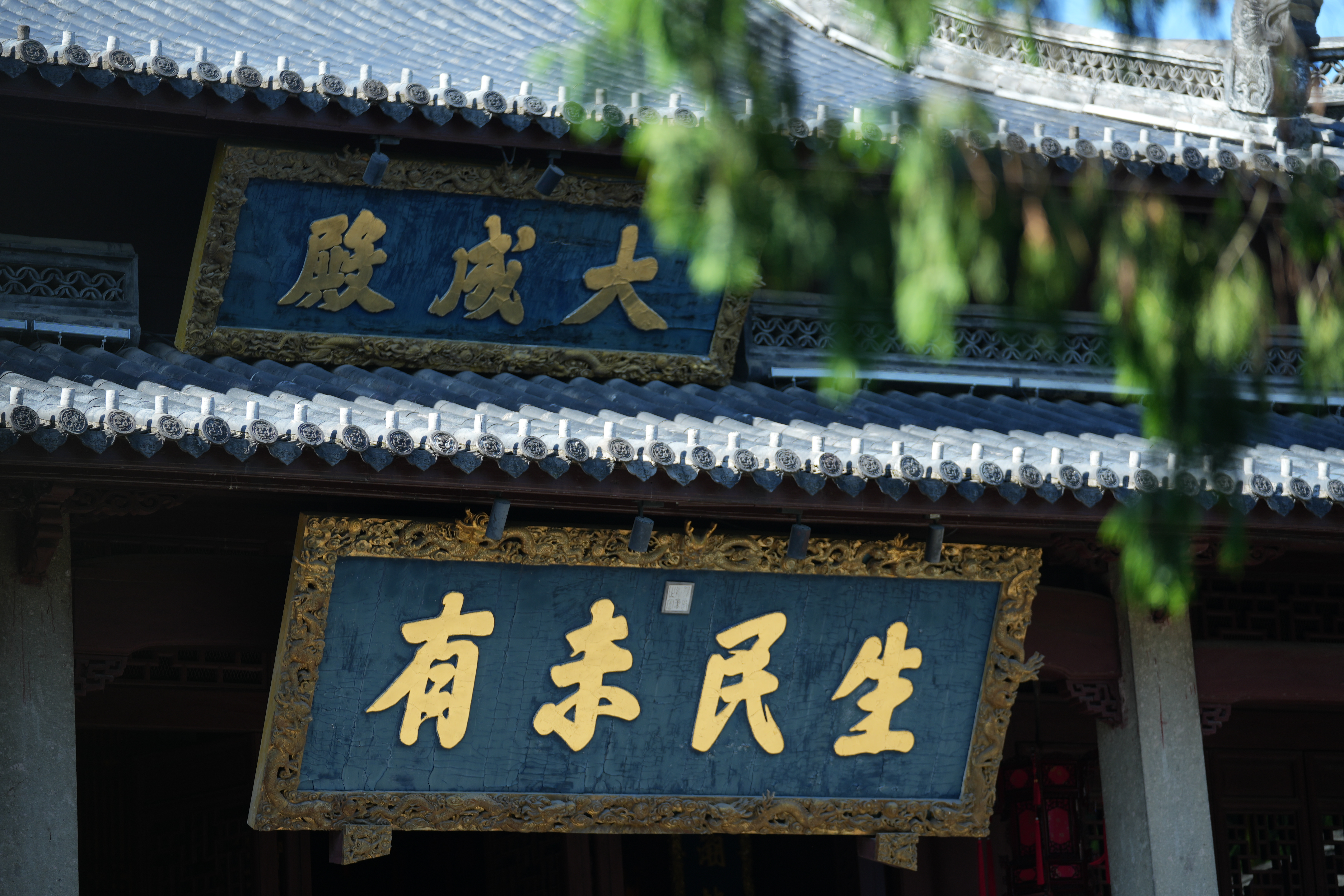 A view of Confucius Family Temple /CGTN