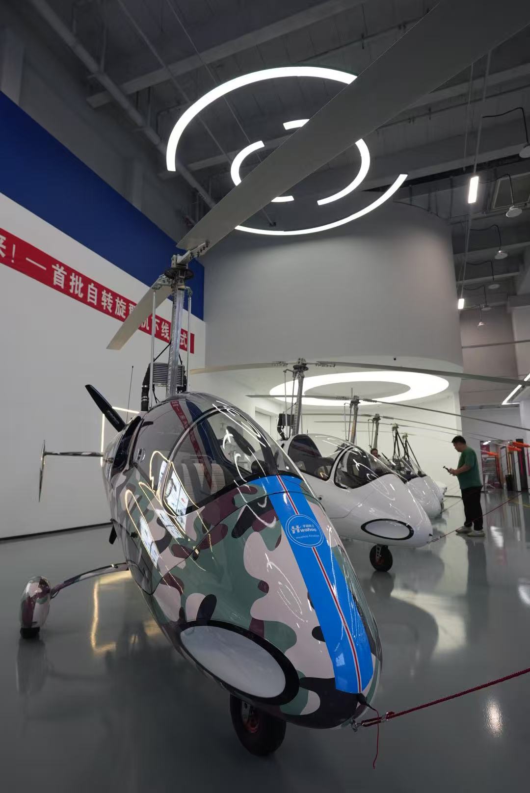 Pinghu's low-altitude economy on the rise