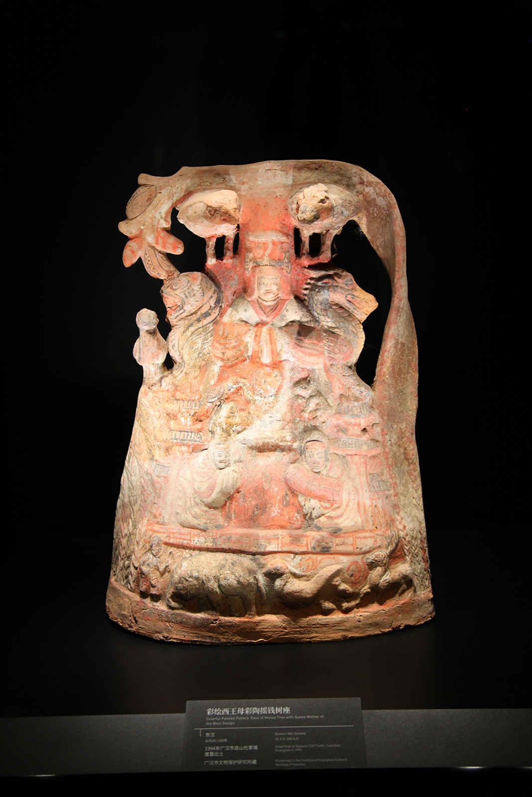 The pottery base of a money tree unearthed from an Eastern Han Dynasty tomb is seen on display at the Sanxingdui Museum in Sichuan Province. /CGTN