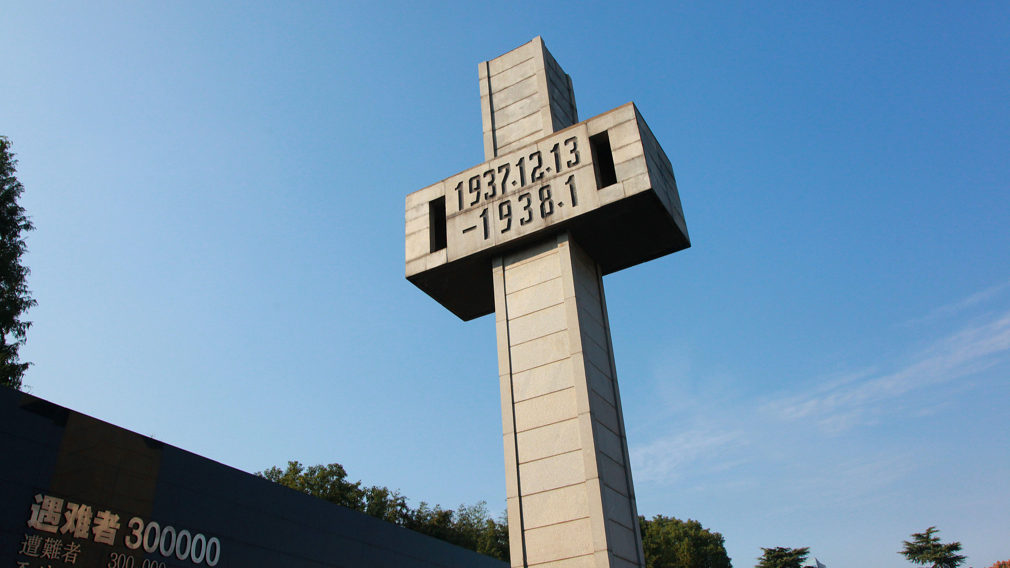 The Memorial Hall of the Victims in Nanjing Massacre by Japanese Invaders in Nanjing, east China's Jiangsu Province. /VCG