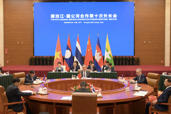 The 10th LMC Foreign Ministers' Meeting is held in Anning, southwest China's Yunnan Province, August 15, 2025. /Chinese Foreign Ministry