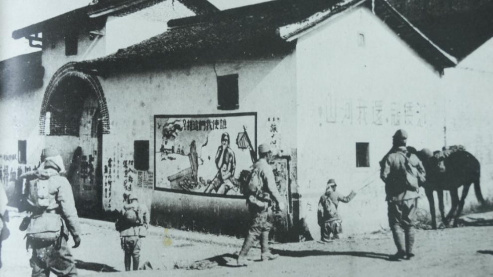 A view of resistance slogans on ruined walls in the documents donated by Seiya Matsuno. /Xinhua